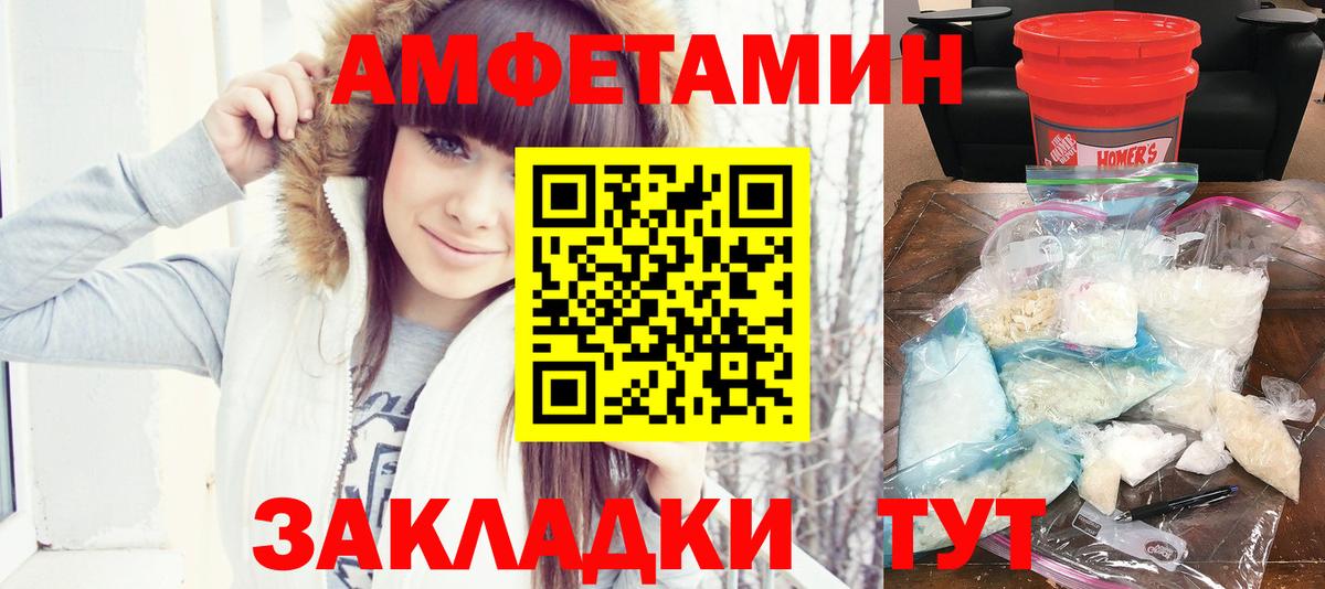 Amphetamine 98%  Amphetamine  Амфетамин  Вход с VPN  Истра 
