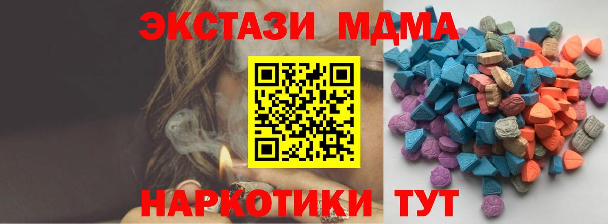 ЭКСТАЗИ  Вход с VPN  ссылка на мегу онион  ЭКСТАЗИ louis Vuitton  Истра 