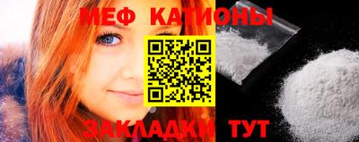 гашик Кандалакша