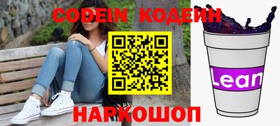 индика Канаш
