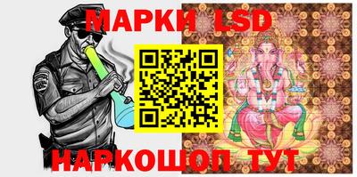 гашик Кандалакша