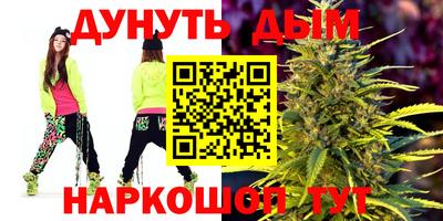 каннабис Кинель