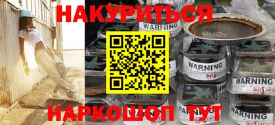 гашик Кандалакша
