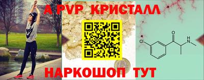 гашик Кандалакша