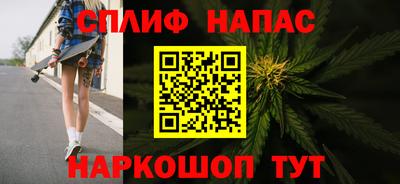 каннабис Кинель
