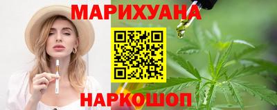 каннабис Кинель