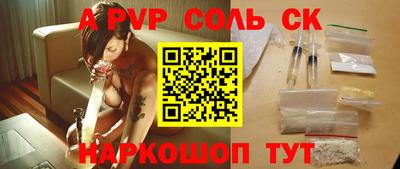 твердый Кингисепп