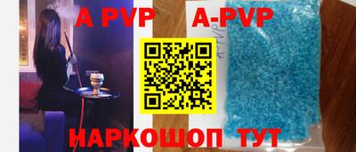 гашик Кандалакша