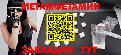 гашик Кандалакша