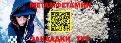 гашик Кандалакша