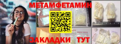 шишки Камышлов