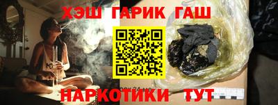 каннабис Кинель