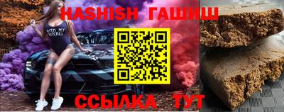 шишки Камышлов