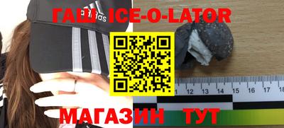 индика Канаш