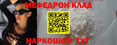 каннабис Кинель