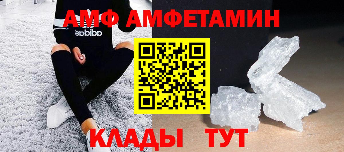 Первитин витя  Первитин витя  Истра  Вход с VPN 