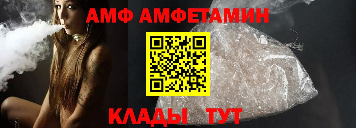 МАРИХУАНА  Истра  Cocaine  Меф кристаллы  Вход с VPN 