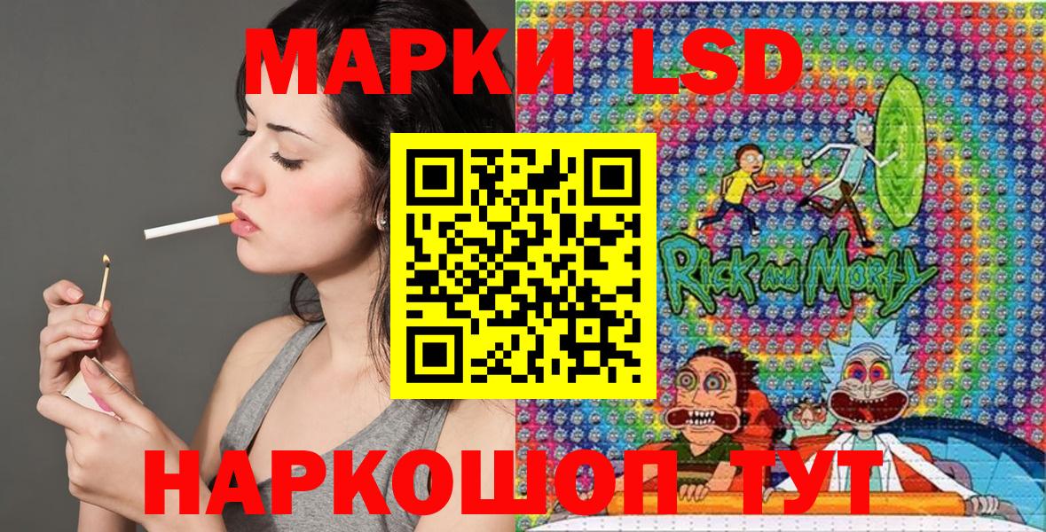 Истра  Наркотические марки 1500мкг  Вход с VPN 