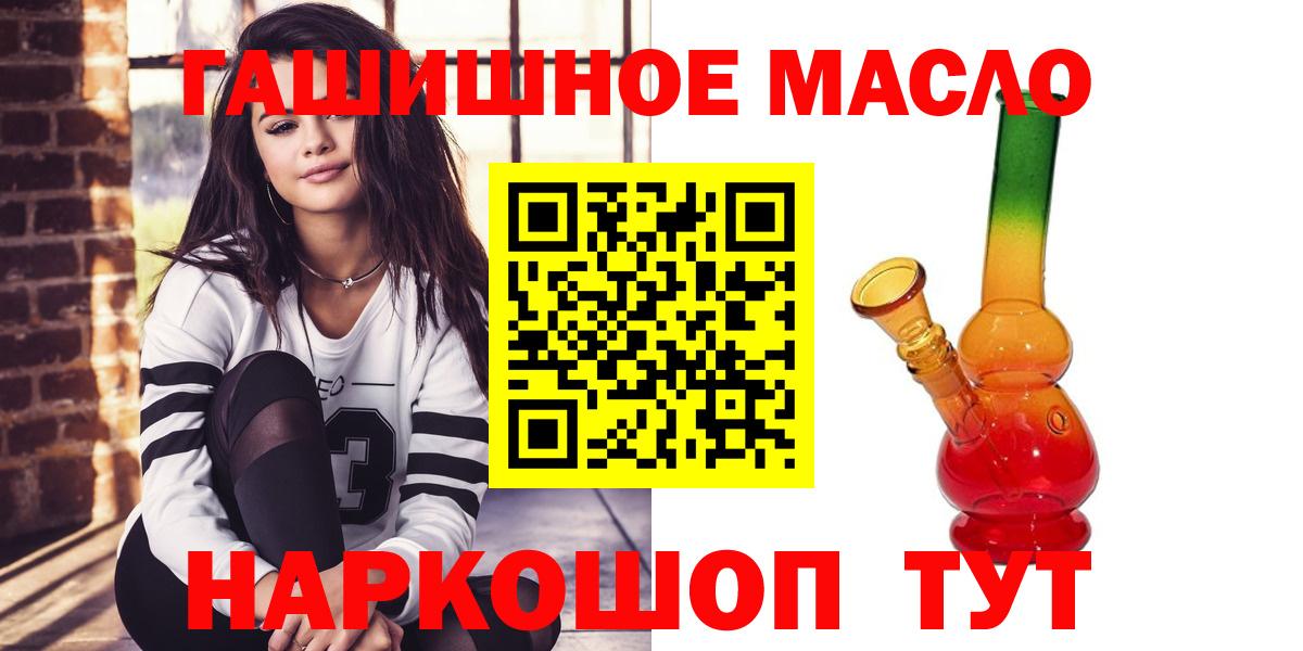 Дистиллят ТГК вейп с тгк Истра