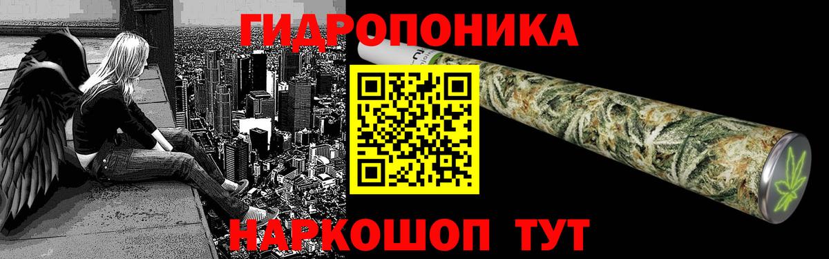 Канабис индика Истра